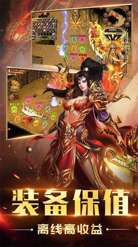 千年神途打金版1