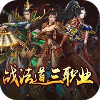 盖世强者(神宠合体三职业)