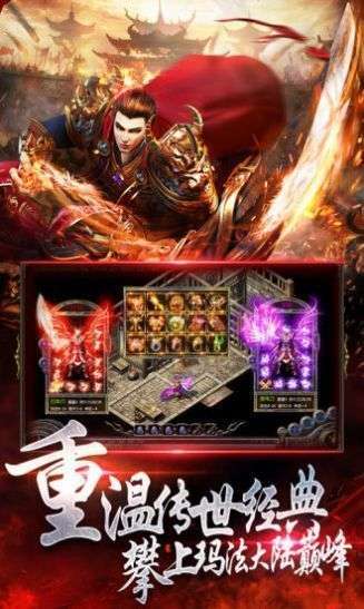 启源冰雪打金版9961
