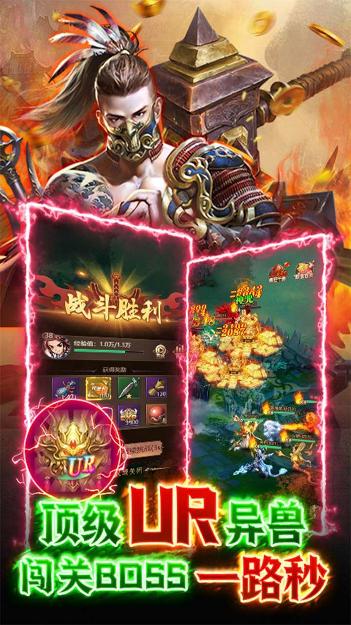 山海计划（BT刷真充送UR）4
