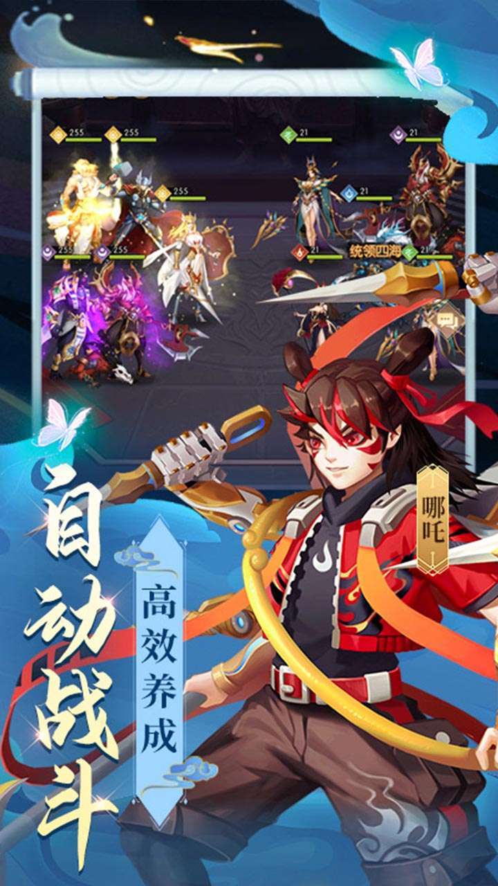 勇者名录（八日豪礼）1
