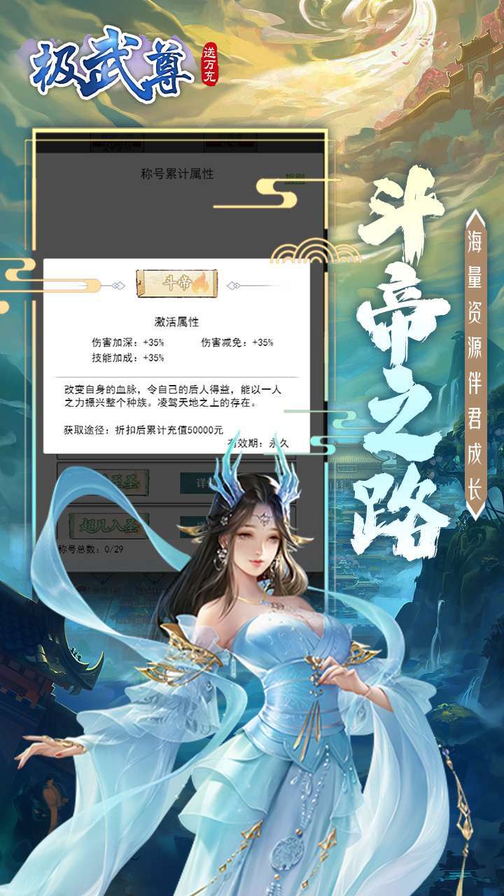 极武尊（BT无限制0.1折）0