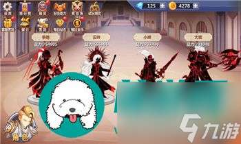 "《魔兽世界》 寻觅冒烟的碎片之谜"