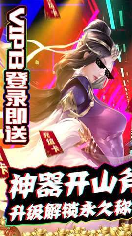 不朽之城(0.1折扣版)0