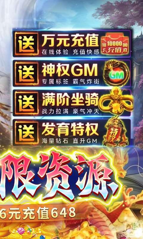 战玲珑（0.1折）1
