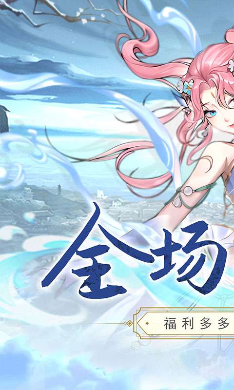 皇城战(0.1折开炉练法)0