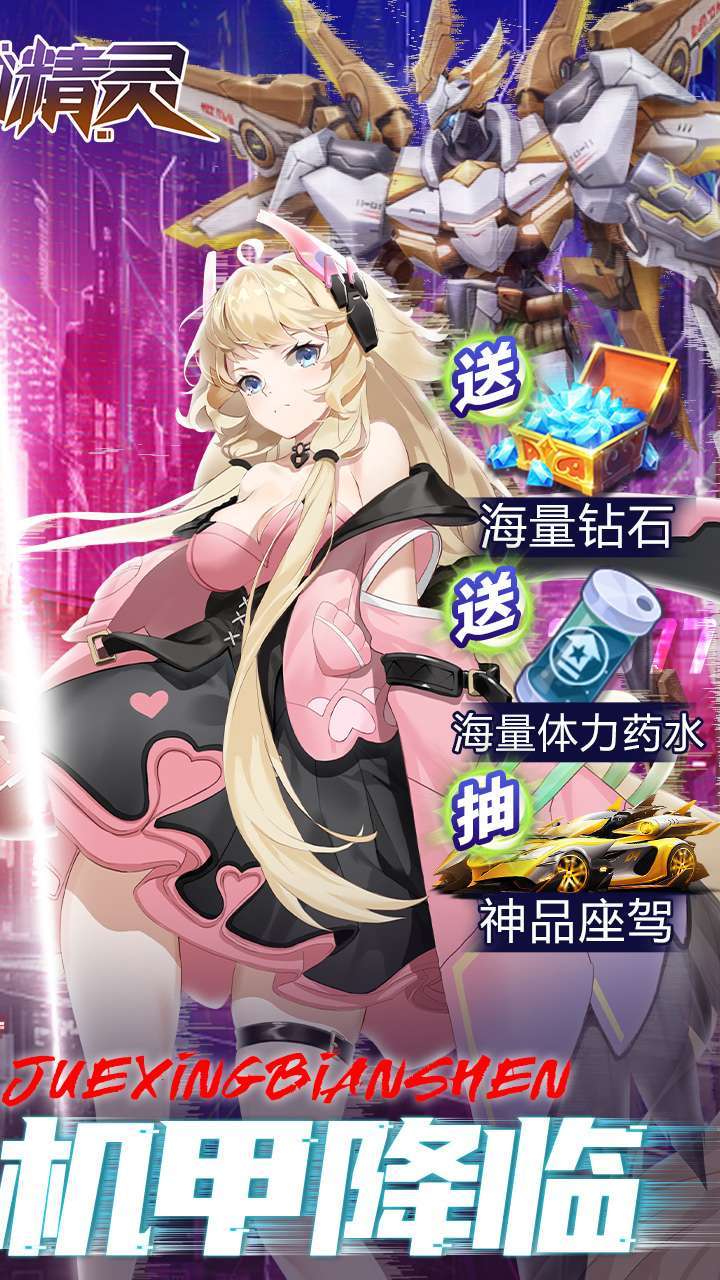 舞动精灵（豪礼免费送)1