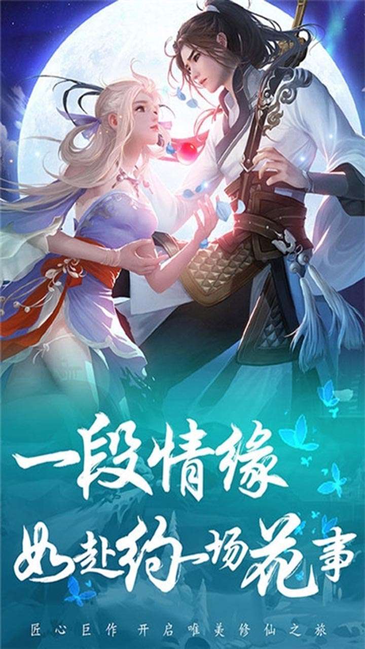 血与沙OL（横扫千军）0