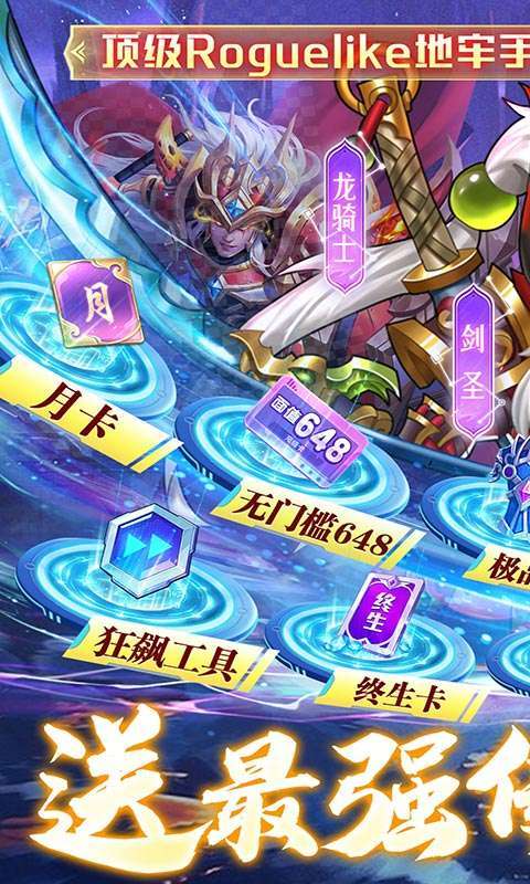 命运战歌（删档内测）0
