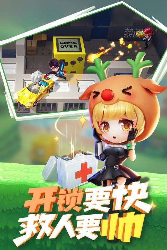 少年跑者(地藏BUG内挂)2