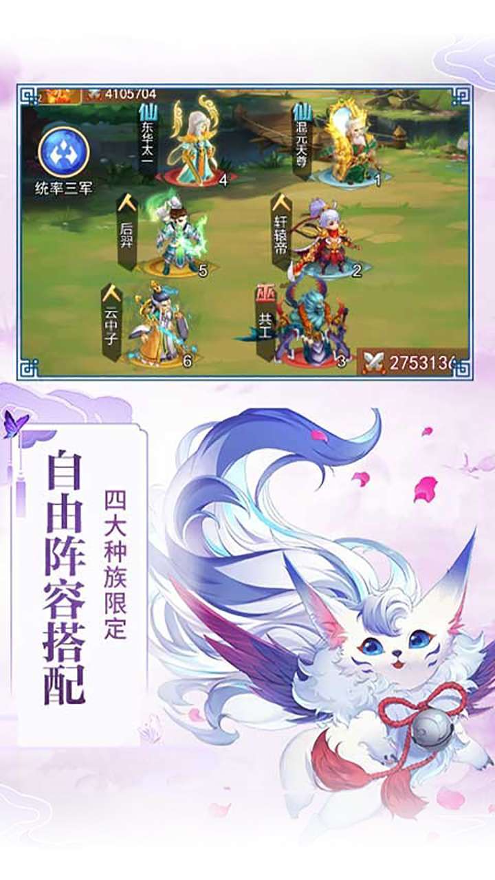 暗黑联盟（十星神兽鲲）3