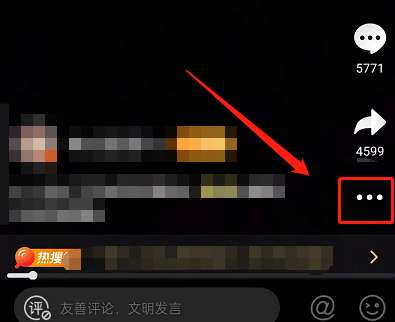 微博怎么关闭视频后台播放-微博关闭视频后台播放方法