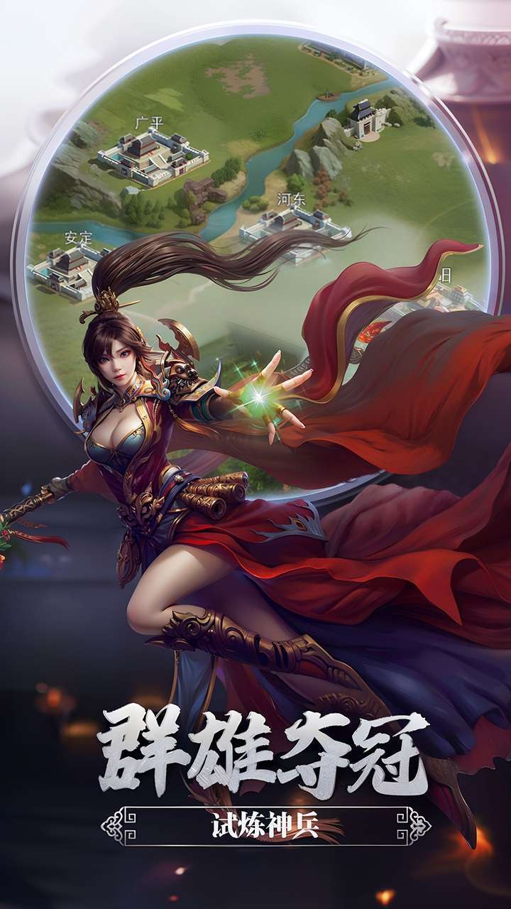 龙战于野（0.1折）2