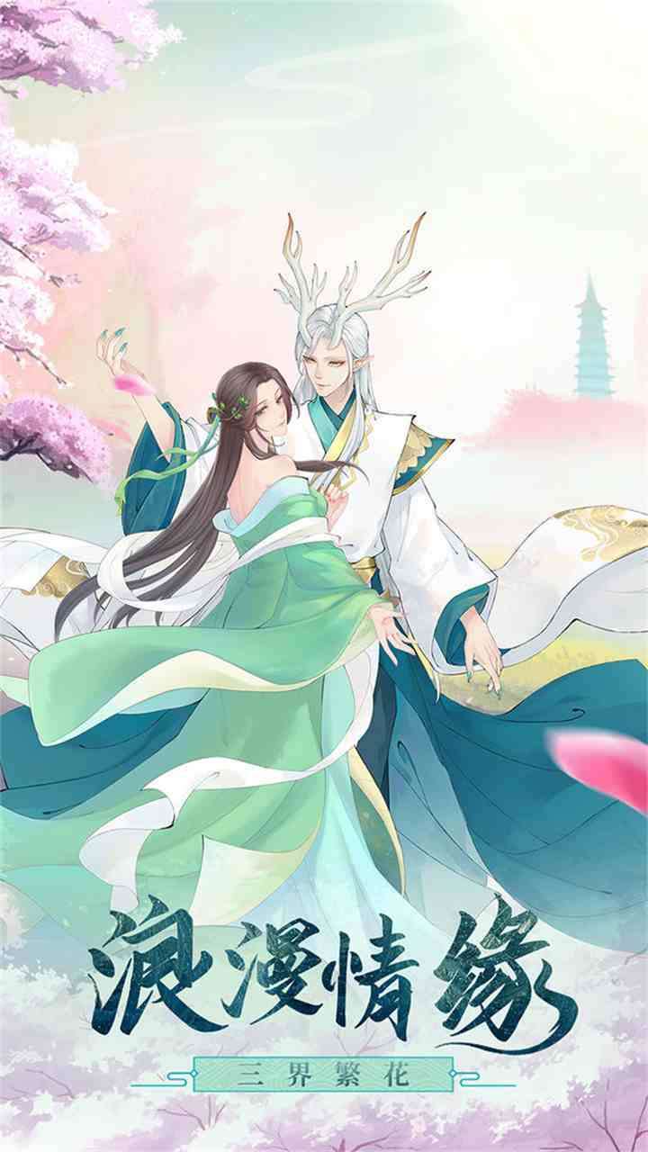 战神荣耀（修罗在世）2