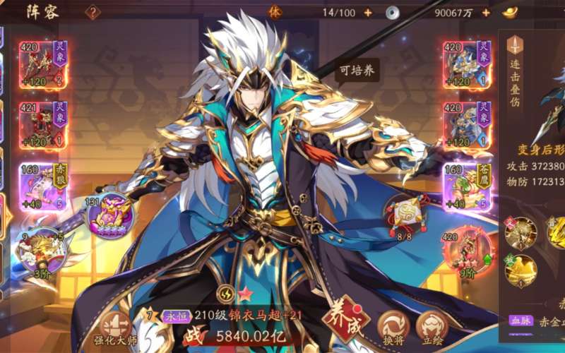 少年三国志如何白嫖马超