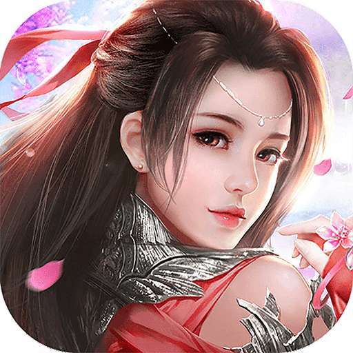神魔仙尊（BT送1万真充）