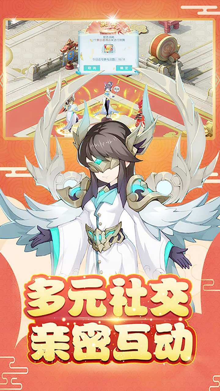 最游记（神宠幻梦紫龙）3