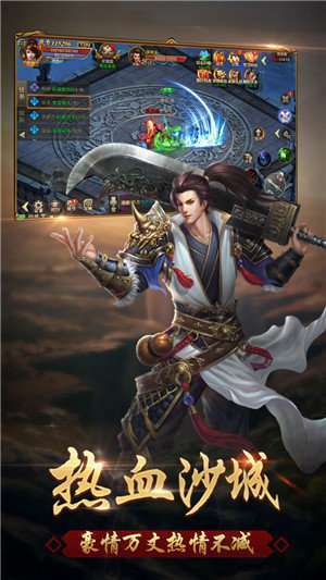 蓝月至尊版game游戏中心1
