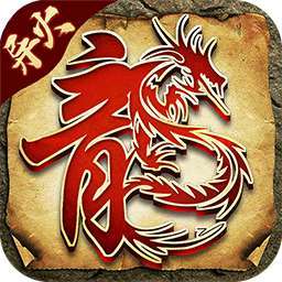 烈火王座(异火满赞版)