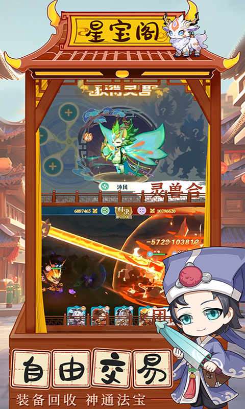 梦回凤歌（0.1折我是掌门）1