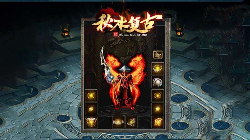 秋水复古0