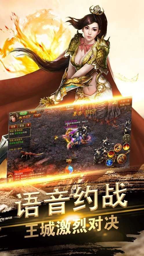 最新中变传世0