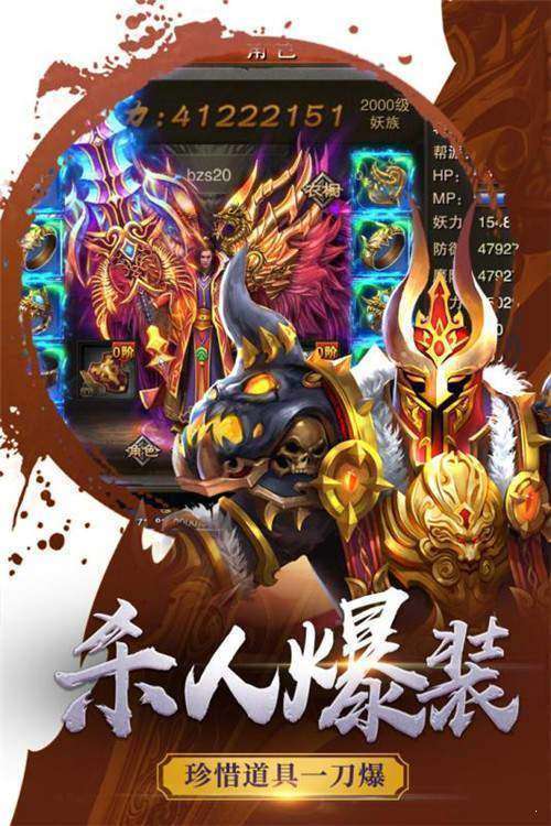 1.80火龙微变复古0