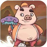 诸神纪ios版
