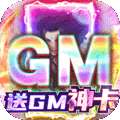 悠唐天下（GM仙剑点充）