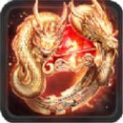 星王合击1.80版本