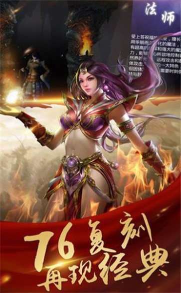 满攻速传奇0