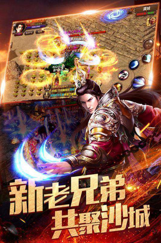 猎人神器传奇3