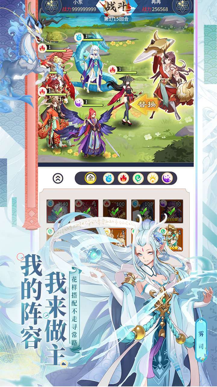绿洲野兽1