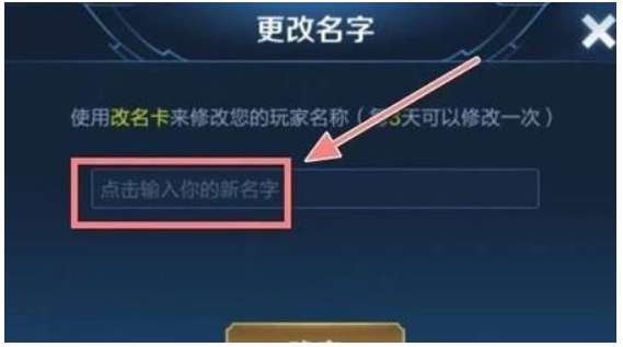 王者荣耀名字空白代码大全 2023最新特殊符号代码不显示可复制一览