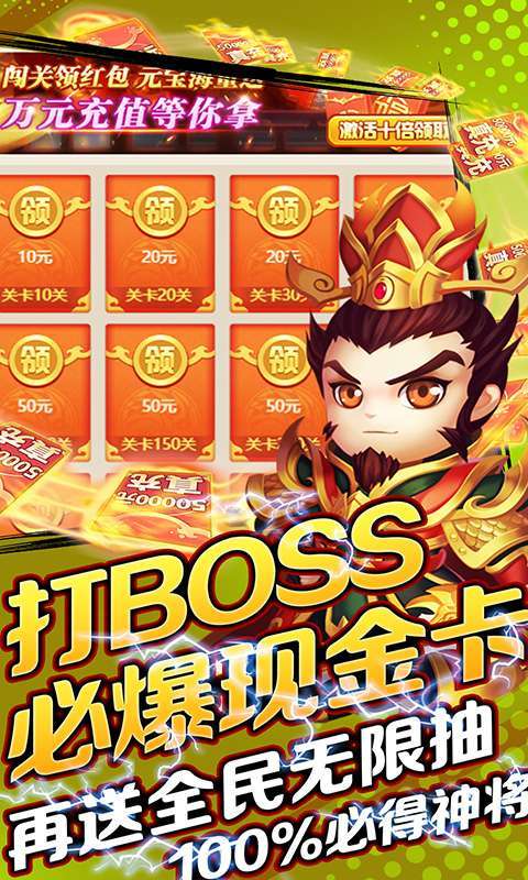 圣光之战（送GM科技后台）4