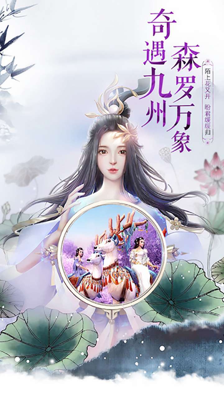 神魔仙尊（BT养狐仙领万充）2