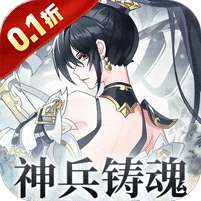 百川铸魂录(0.1折删档内测)