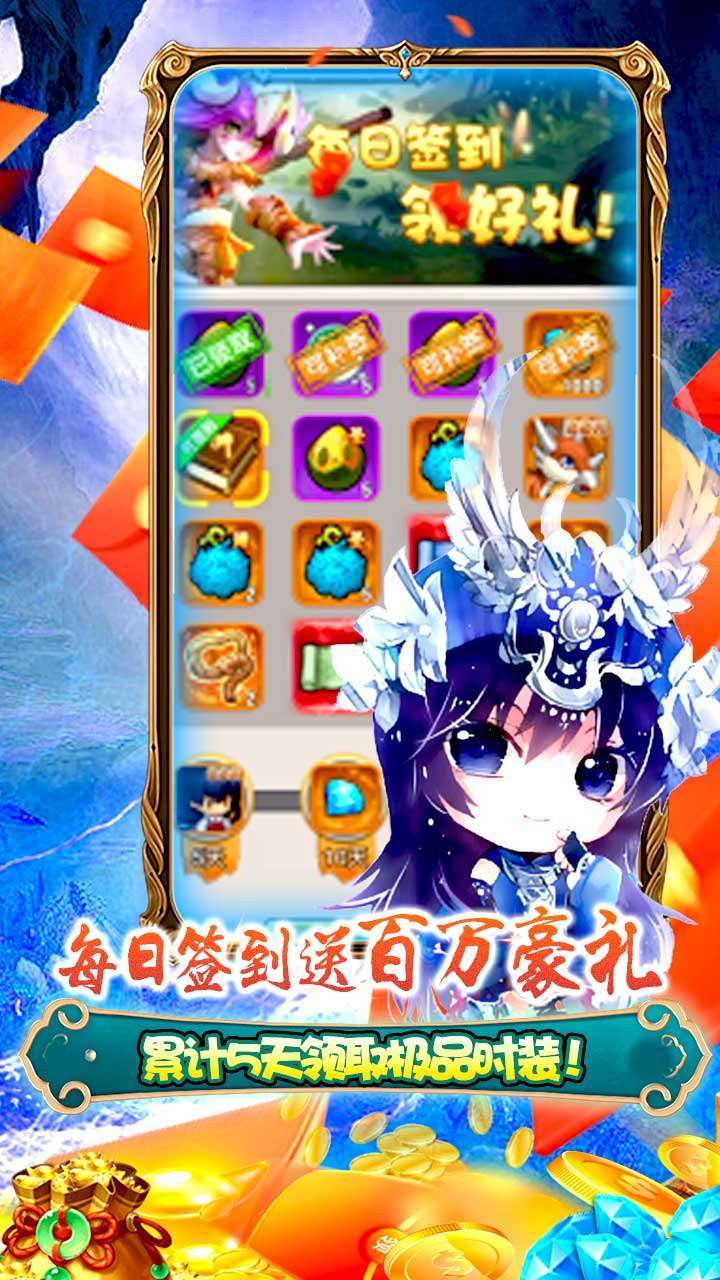 80后指挥官（送VIP)2