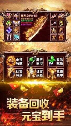 嗜皇大陆神器0