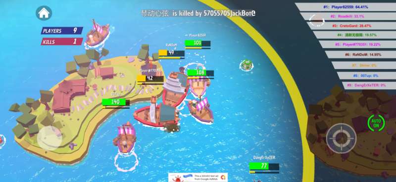 海盗奇兵ios版0