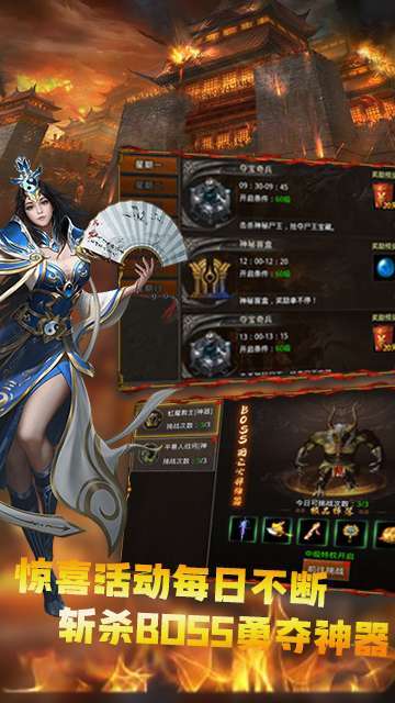 乐天传奇单机版3