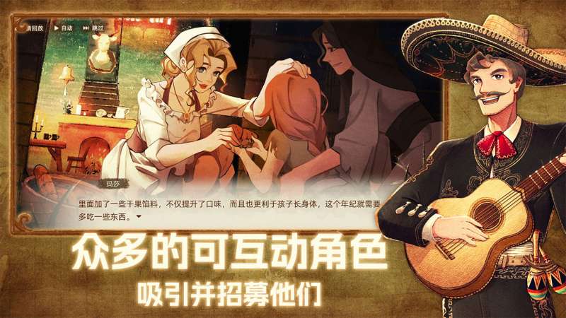 丰收之路4