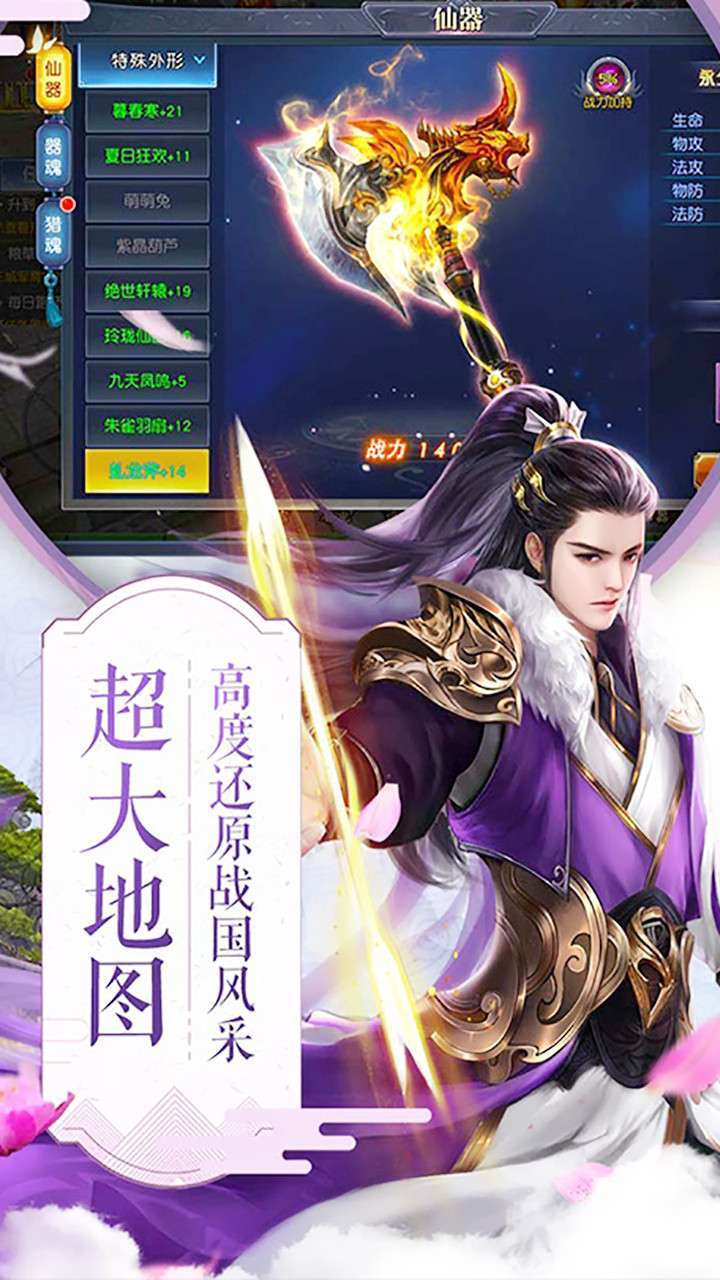 圣魔之血（独家50倍高返）2