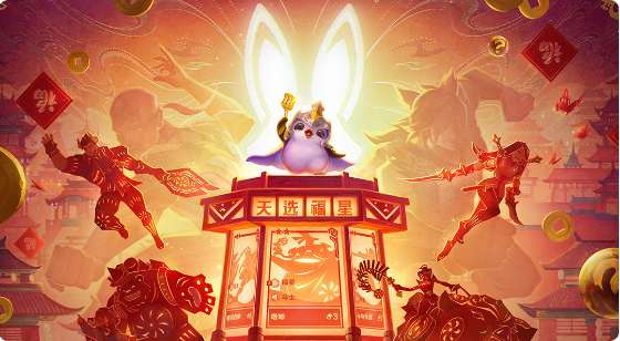 金铲铲之战s8源计划怎么运营 新赛季源计划激光特工阵容搭配攻略