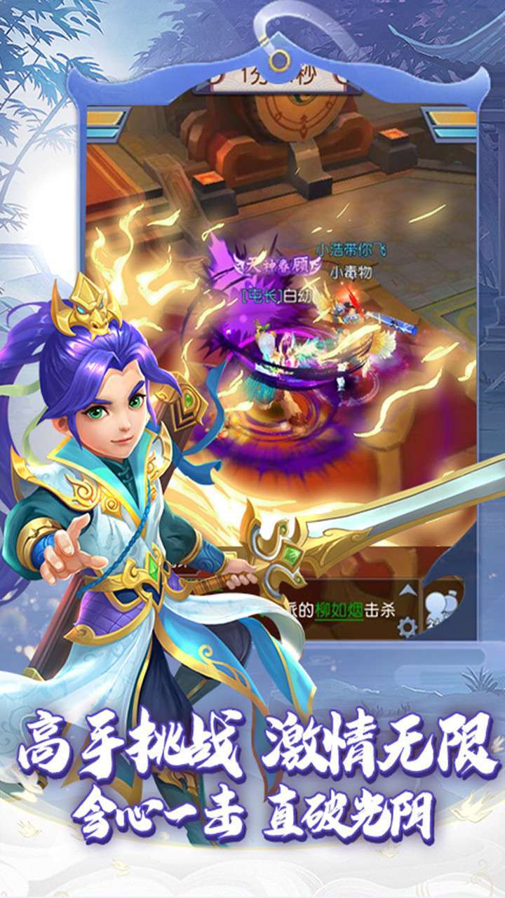 天魔劫（30倍返利）1