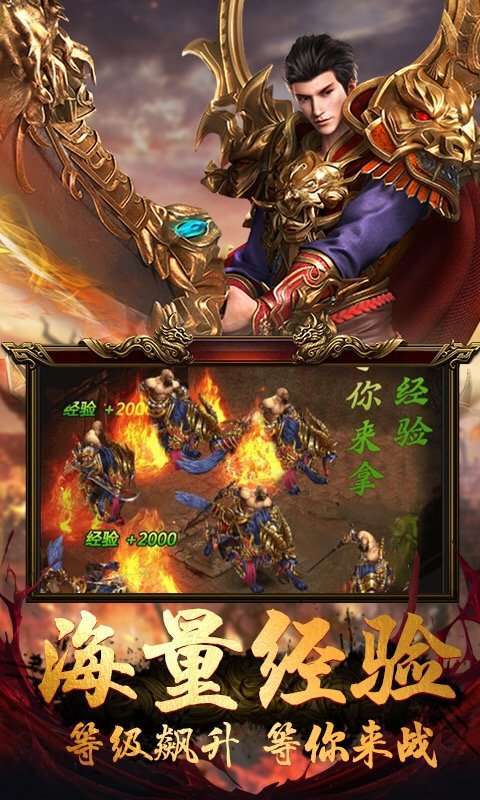 至尊蓝月红包返利版2