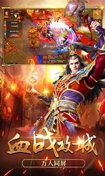 单职业变态切割传奇最新版0