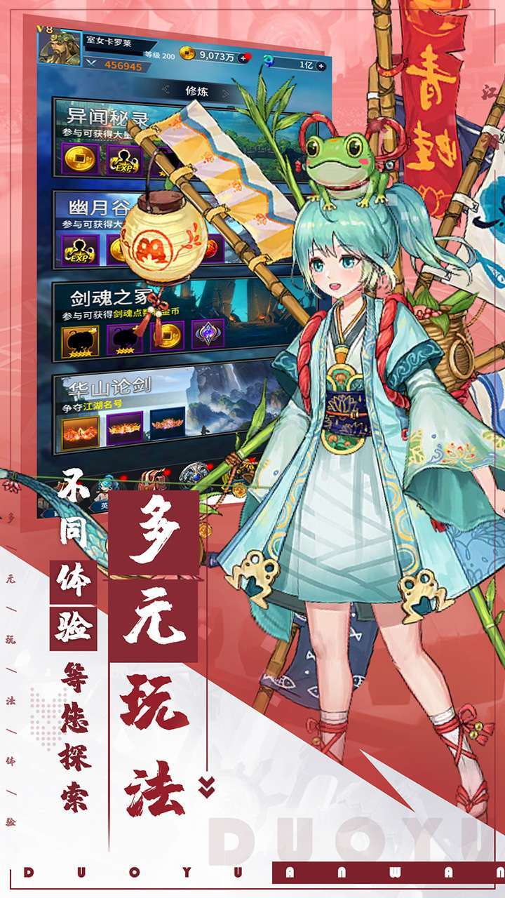 富甲萌国（BT超爽0.1折）1