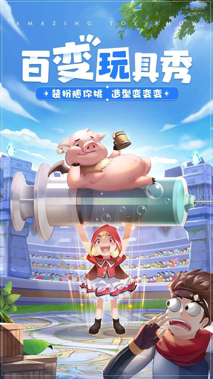赛尔特大陆-22