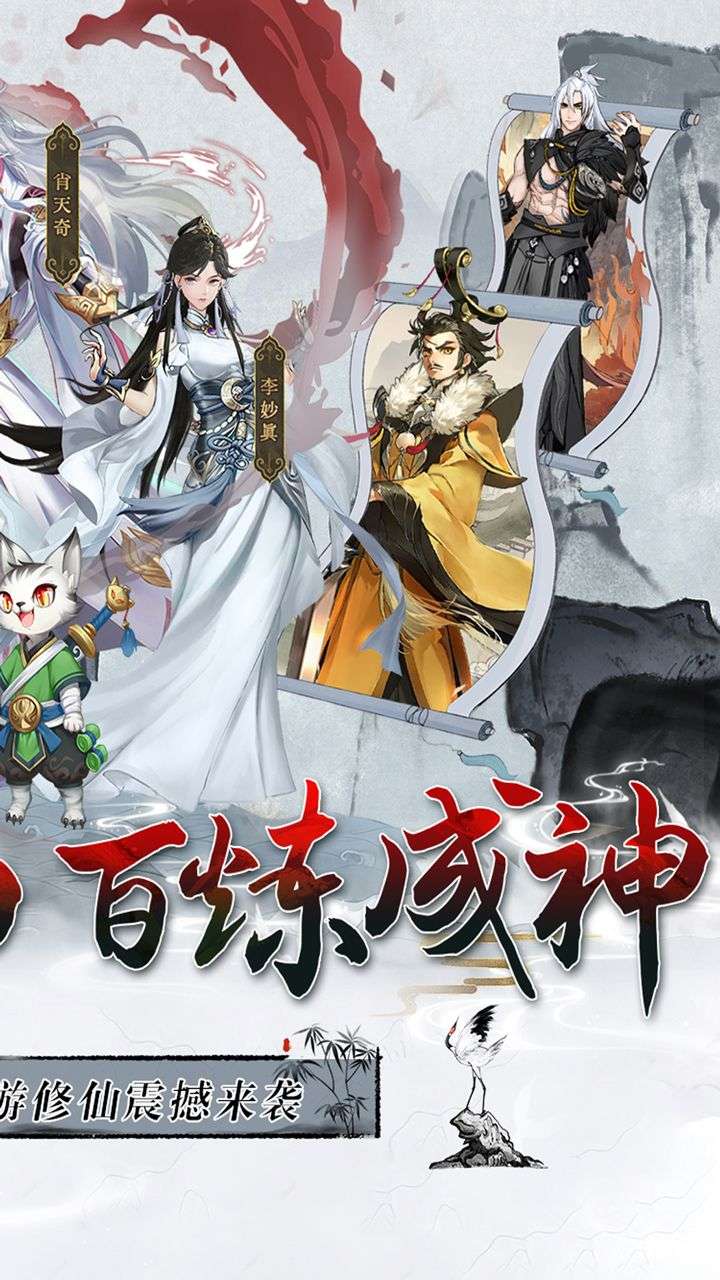 神创九州(0.05折2K代金福利版)1